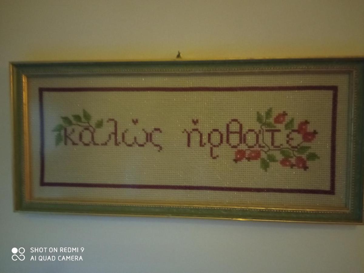 Valentini Guesthouse Карпенисион Экстерьер фото